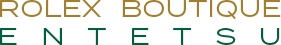 ROLEX BOUTIQUE ENTETSU